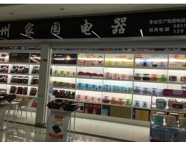 giá bếp ga hồng ngoại rinnai Xiaobawang Bếp từ cảm ứng Trang chủ Khách sạn Ký túc xá Công suất cao 3500 Lẩu cảm ứng Nồi nấu ăn khuyến mãi 2018 Mới bếp điện từ chefs