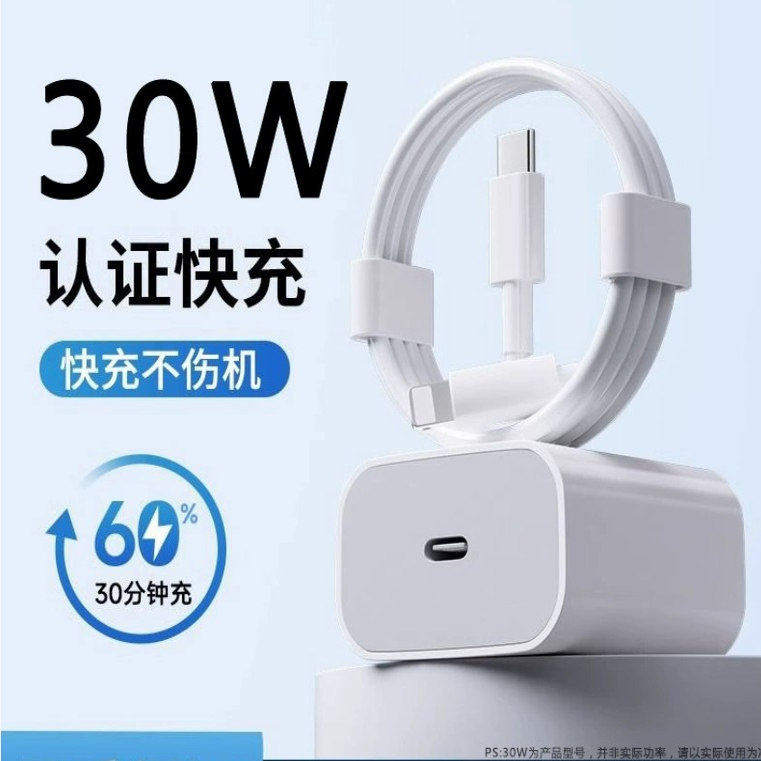 Compatible with PD 20/30W/35W Type-C charger for mobile phones, iPhone 16, 15, 14 inches, Apple fast charging cable, dual USB-C, earphones, AirPods, iPad charger cable - .