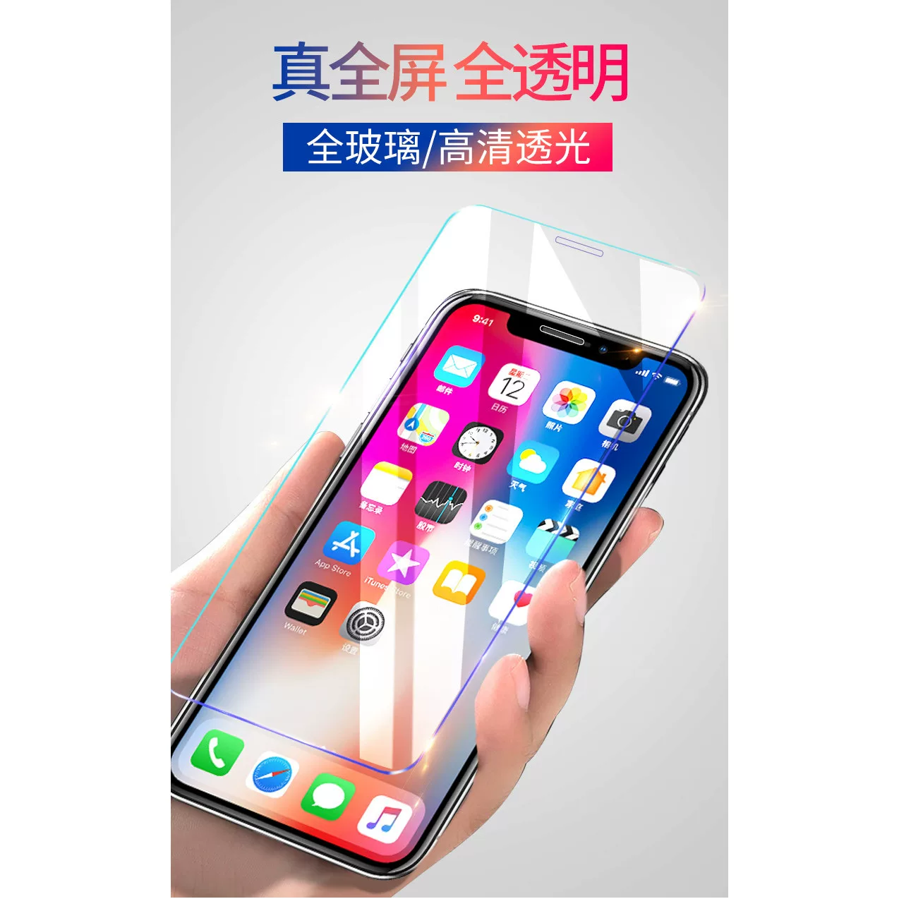 Прозрачная полная стеклянная защитная пленка для корпуса (чехол) на Xiaomi Redmi 17 15 14 13 MAX3 NOTE 12 PRO k80 K90 turbo4