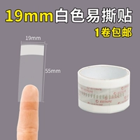 19 Baiyi Torning Patch