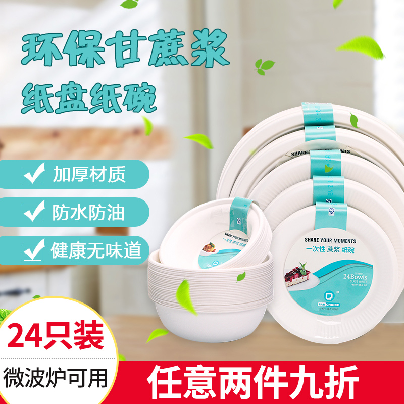 Disposable Bowl of paper Bowls Chopsticks Cutlery Sets Plate dishes Home Round Paper Dish Party Handmade Drawing for Chinese New Year