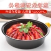 Товары от 八千行旗舰店