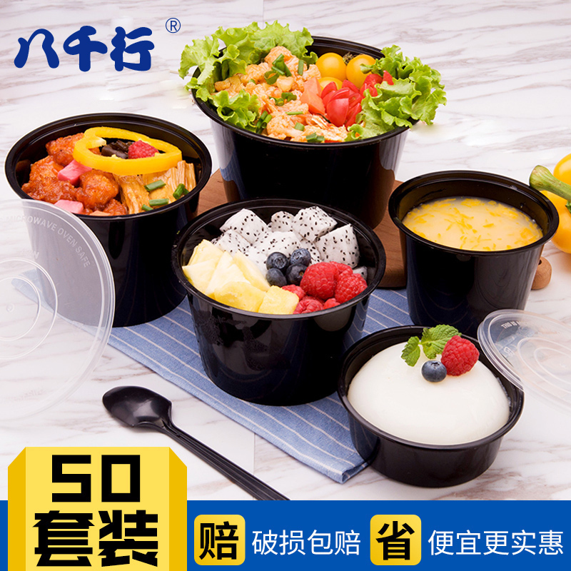 Disposable Meal Kit Round Plastic Packaging Box Soup Bowl High Pan With Lid Black Lunch Box Takeaway Sweet 50 sleeves