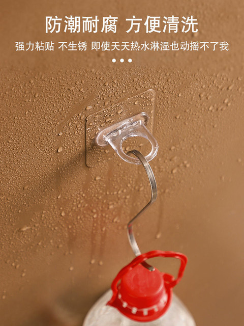Punch-free ring hook glasses hanging rack wall hanging storage comb wall hanging multifunctional adhesive hook cleaning agent storage rack
