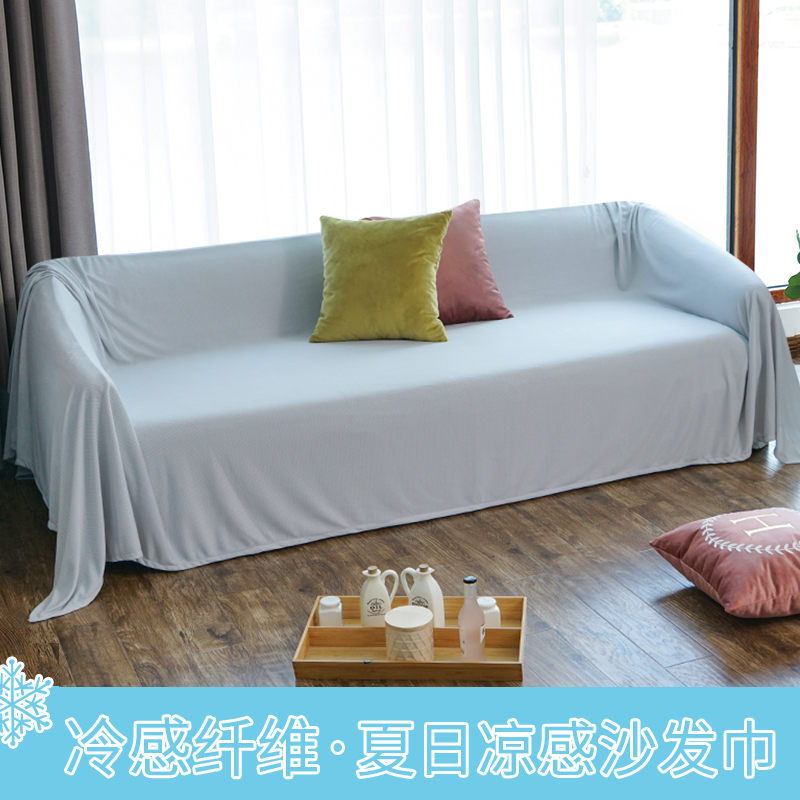 Summer black technology cool feeling sofa cover summer cool style four seasons universal sofa cover all-inclusive universal towel cushion