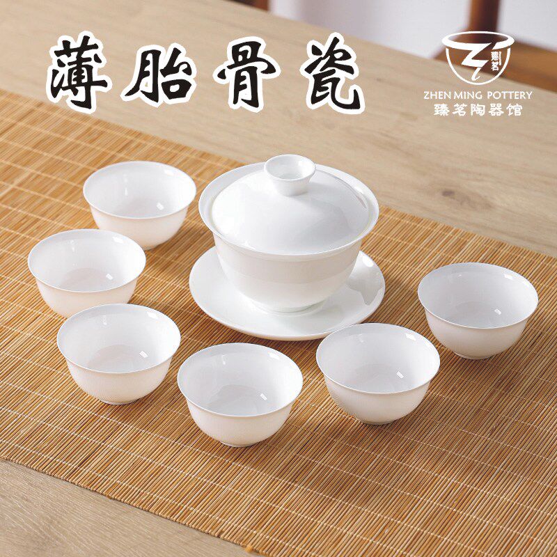 Chaozhou High-End Bone China Kung Fu Tea Set, Thin-Walled Gaiwan Tea Cup, Complete Set of White Porcelain Three-Piece Tea Brewing Small Tea Cups