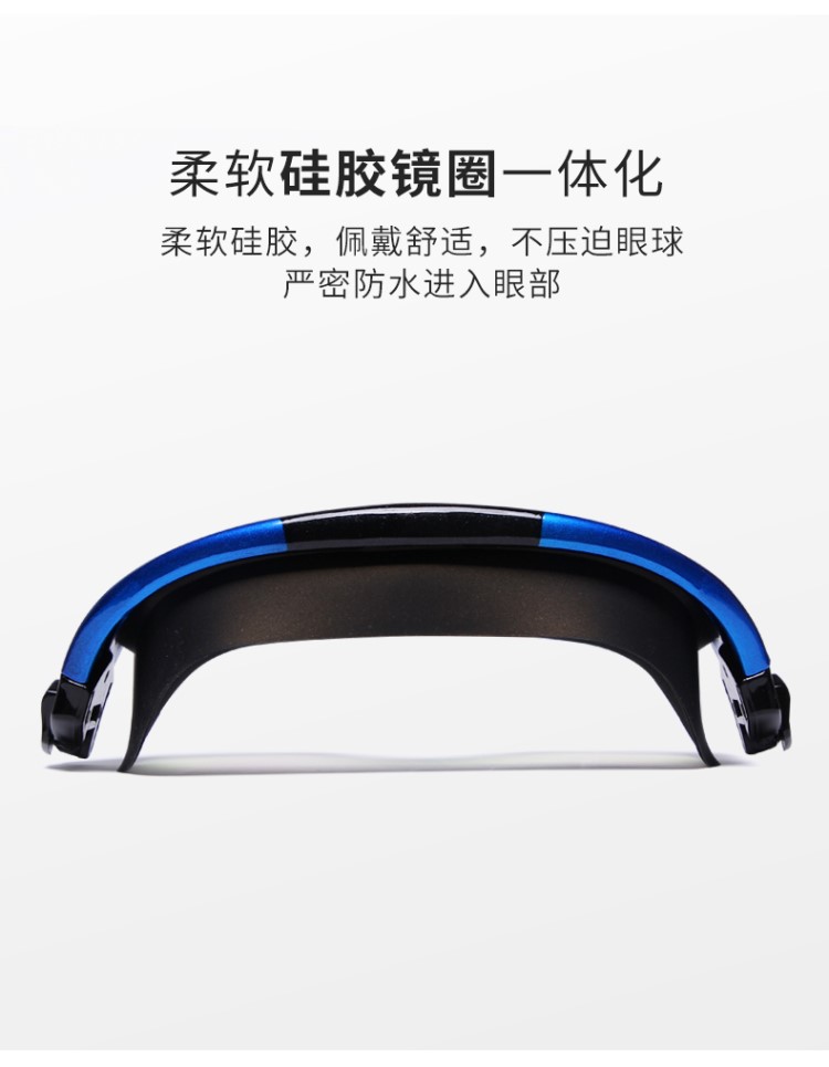 Kính bơi trắng kính cận thị kính thanh niên rộng vành đào tạo mũ bơi ống kính gương gương phẳng - Goggles kiếng bơi