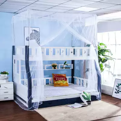 Mother and child bed mosquito net integrated children's household high and low double bed trapezoidal bunk bed 1 5 meters 1 2m1 35M