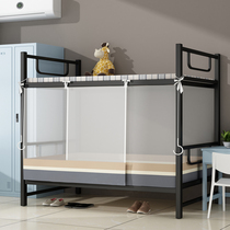 Encrypted dustproof top student mosquito net up and down bed 0 9m dormitory upper bunk bunk 1 0 bedroom single bed 1 2 meters