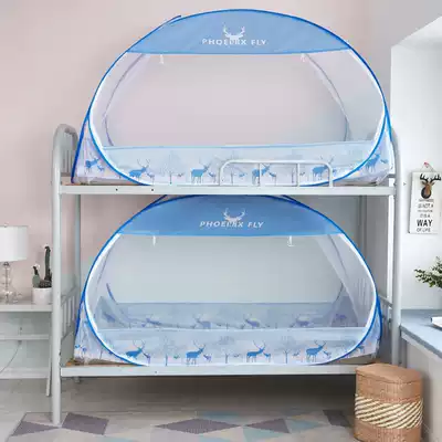 Free installation of mosquito net student dormitory upper and lower bunk single 09m 1 2 meters high low bed side door yurt pattern account