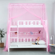 Upper and lower bed mosquito net child bed upper and lower bunk 1 5 m integrated 1 2 M solid wood childrens bed double high and low bed mosquito net