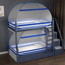 Child and mother bed free of yurt mosquito net 1 2 1 35 1 5m students Children high and low bunk bed upper and lower bunk beds