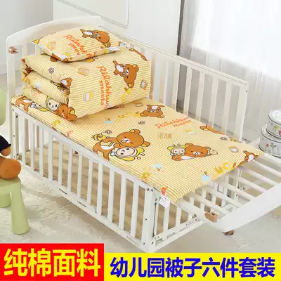 Pure cotton kindergarten quilt three-piece set 1 2 meters 1 35m bed nap quilt Cotton six-piece set with core can be removed and washed