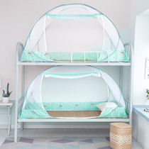 Free installation of student mosquito net yurt upper and lower bed mother bed 0 9m dormitory upper bunk 1 2M Universal