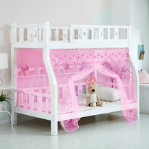 Child mother bed mosquito net under the bunk 1 5 m childrens trapezoidal high and low double bookshelf bed household 1 2m 1 35 upper and lower beds