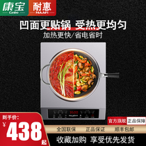 Naihui 3500W commercial concave induction cooker Hotel special high-power household energy-saving stir-fry commercial electromagnetic stove