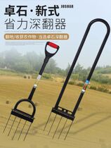 Earth ripper artifact Shovel shovel Outdoor wasteland digging artificial planing soil hoe deep turner Agricultural tools Household