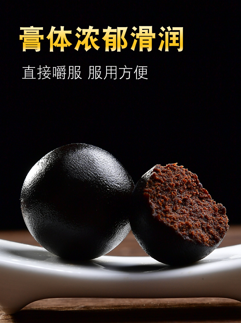 新低！药房同款，补肾养精：180g 品吉品 吉林高纯度人参鹿鞭丸 券后39.9元包邮 买手党-买手聚集的地方