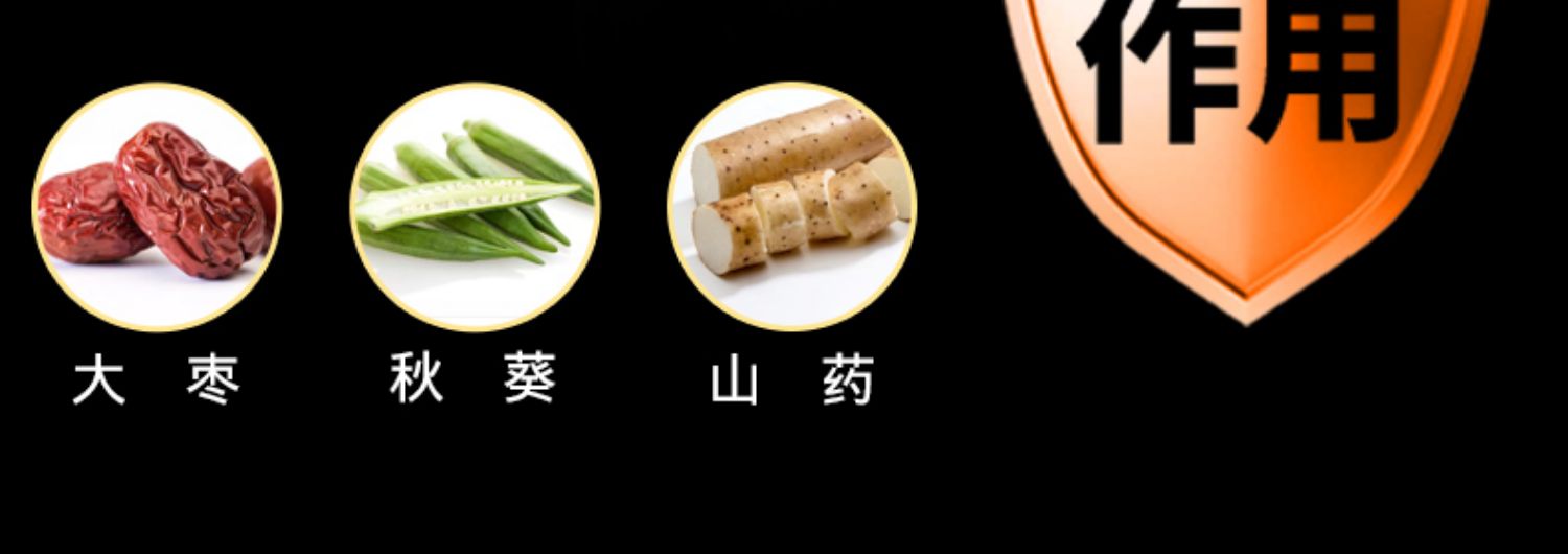 【补肾养精】吉林梅花鹿鞭丸膏180g