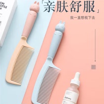 Cute soft rabbit head style comb cute style cartoon home hair smoothing comb thickened anti-knot comb random color
