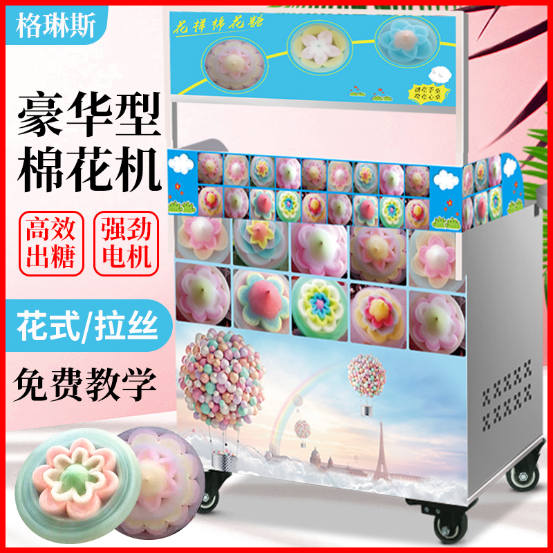 Luxury type drawing fancy marshmallow - candy machine Commercial gas - gas marshmallow - maker machine Gas for marshmallow production machine