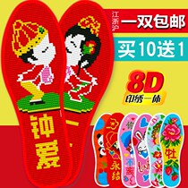Smooth full embroidery cross stitch fashion cute pig year mat bottom insole cross stitch insole new thickened