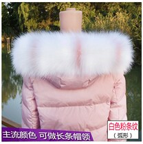 Color-color single-color wool collar decoration winter coat long fashion cotton-padded jacket beige hair collar womens singles