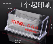 Business card box set-up credit card box desktop card box plastic box holder business card box display rack mens