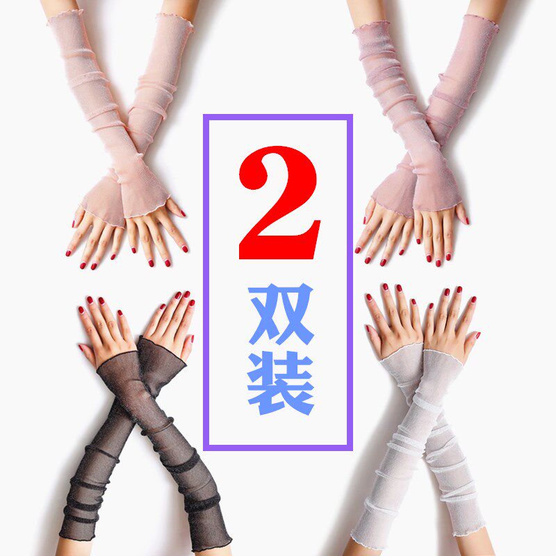 Fake sleeves Long sleeves lace lace slim protective arms cover protective spring summer days lace sleeves Summer ladies Snow spun sleeves