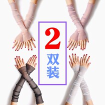 Fake sleeve long sleeve lace thin hand guard arm cover spring and summer lace sleeve summer Lady chiffon sleeve