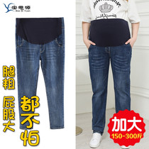 Pregnant women denim pants wear autumn and winter plus velvet thick model special Plus Size 200 jin loose trousers straight tube 300 fat mm