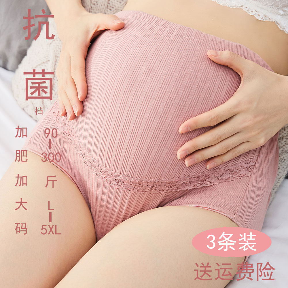 Pregnant woman's underwear dagga size 200 catty High waist-in-abdominal pregnancy mid-cotton Antibacterial crotch loose Summer thin