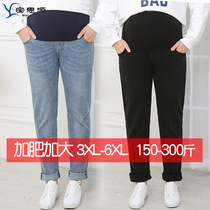 Pregnant women jeans long pregnancy outside wear special fat plus size 200 jin loose autumn winter plus velvet thick 300 fat