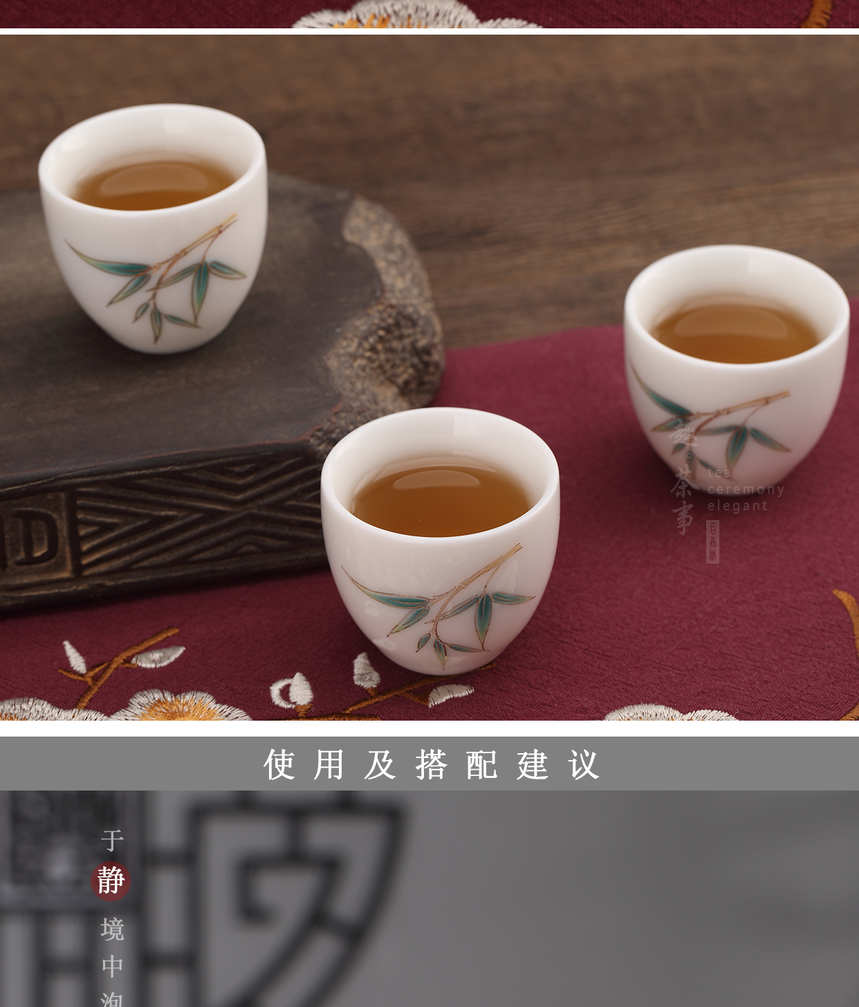 Dehua white porcelain ceramic sample tea cup masters cup "women 's singles of high - end suet jade porcelain teacup personal cup kung fu tea set