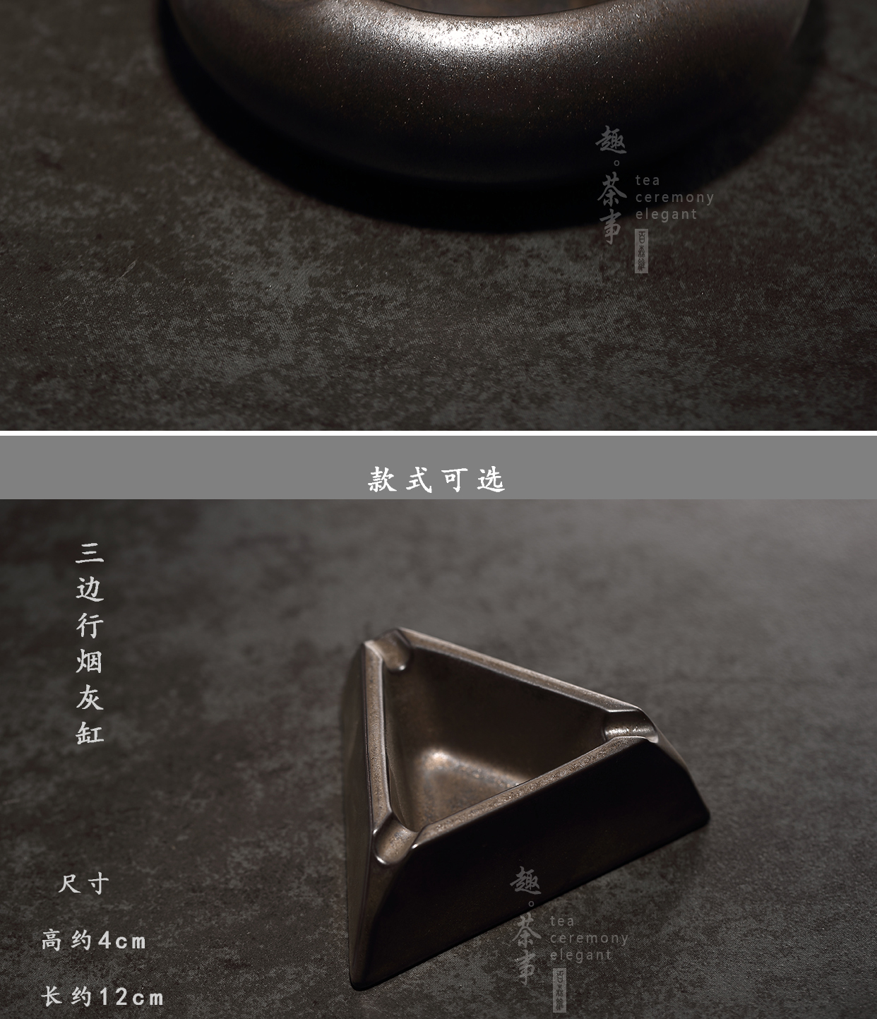 Japanese oxidation of glaze ashtray ashtray coarse pottery ashtray individuality creative trend geometry retro home sitting room