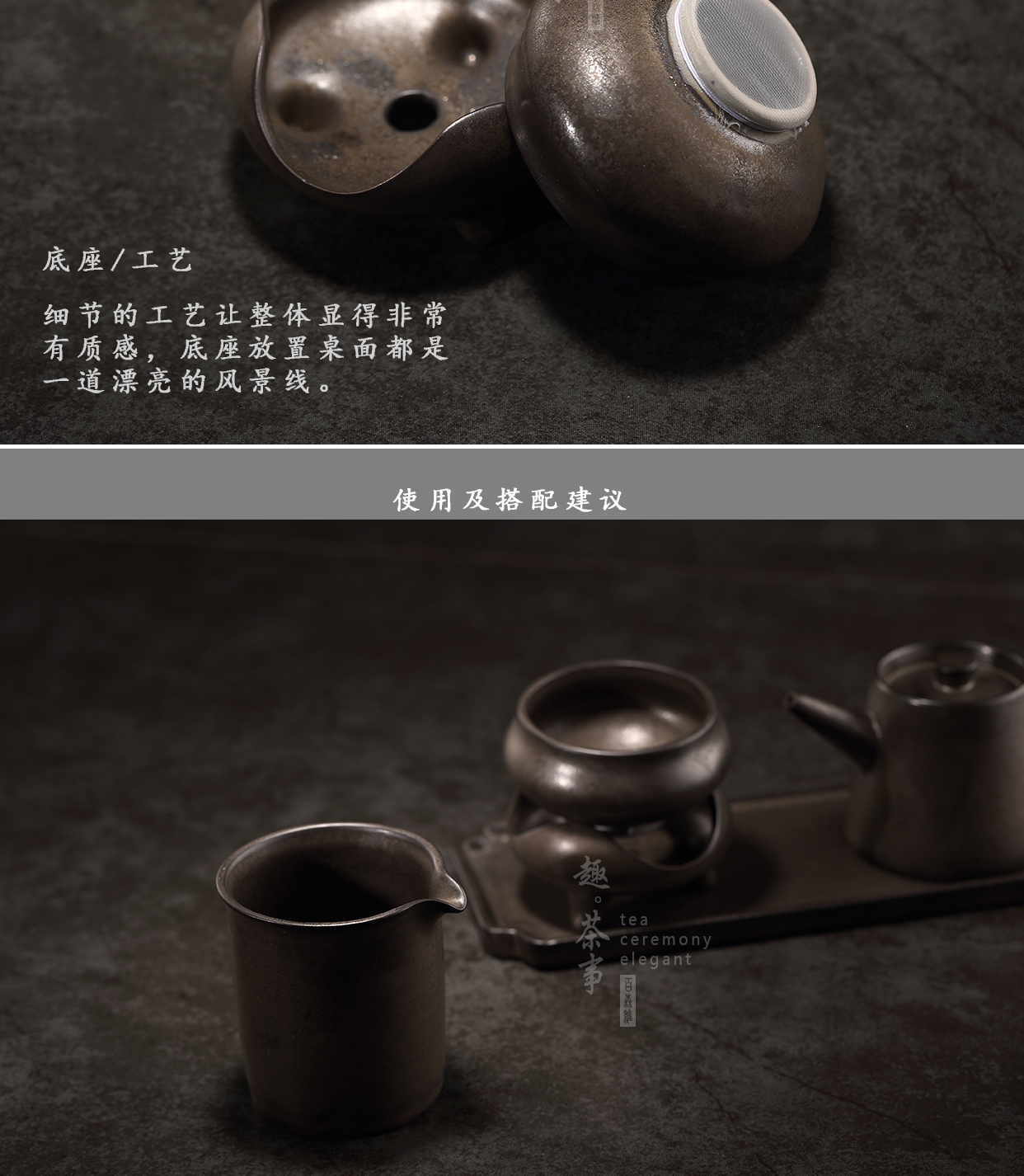 Japanese oxidation of glaze) tea coarse pottery tea filter startup tea strainer kung fu tea tea accessories