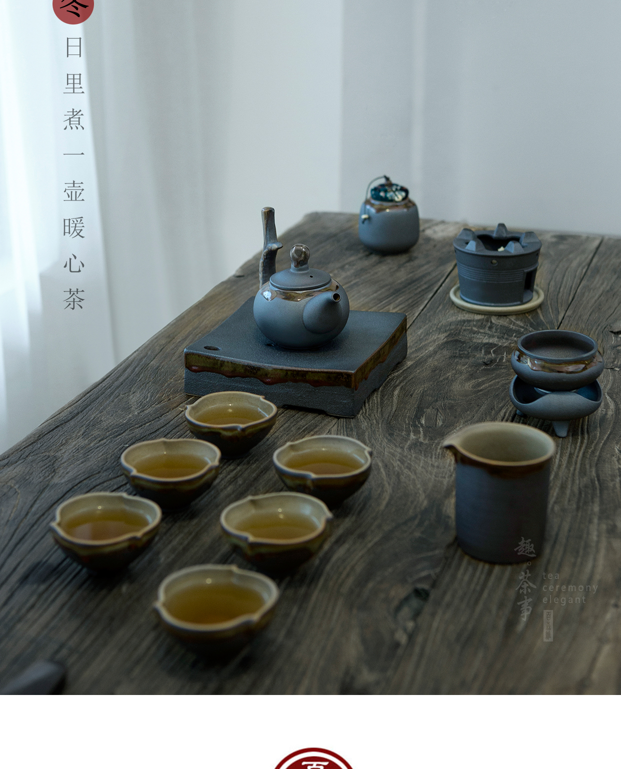Babson d Japanese zen and rust glaze tea pot seal moisture coarse pottery POTS ceramic tea warehouse inventory