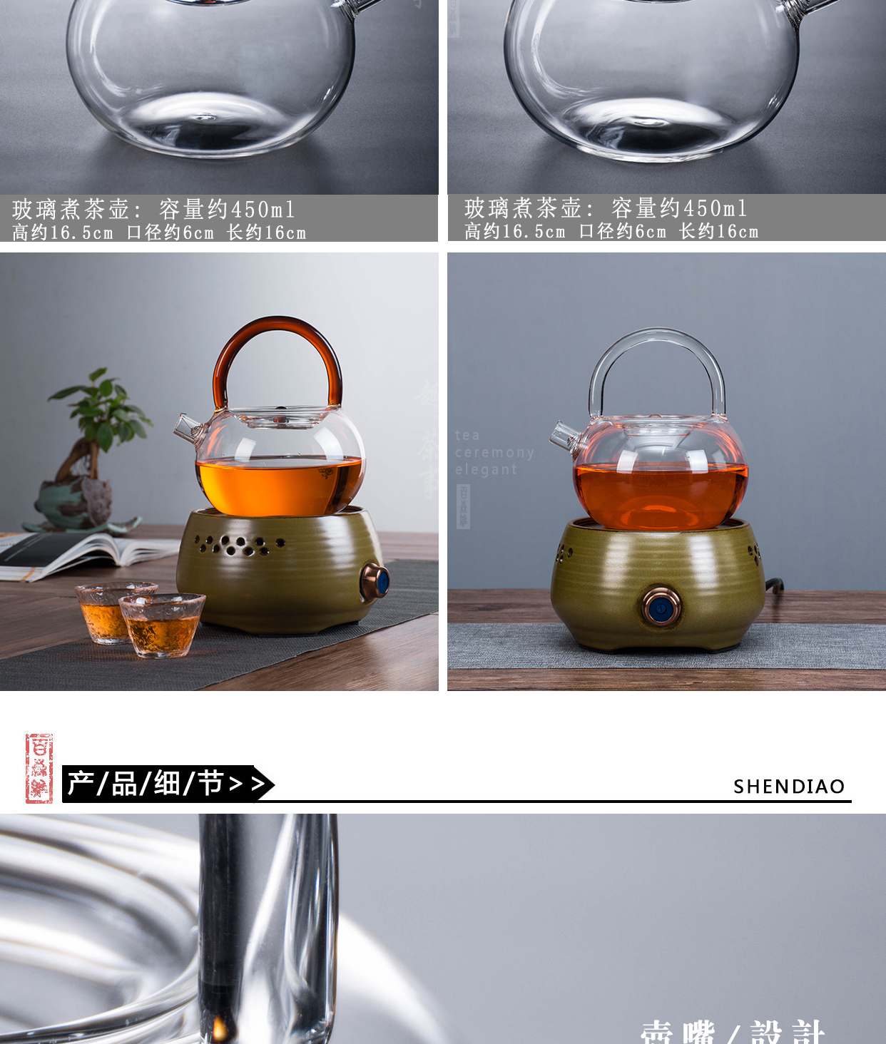 Black tea boiling tea ware glass teapot small electric heat kettle office TaoLu suit girder pot of household