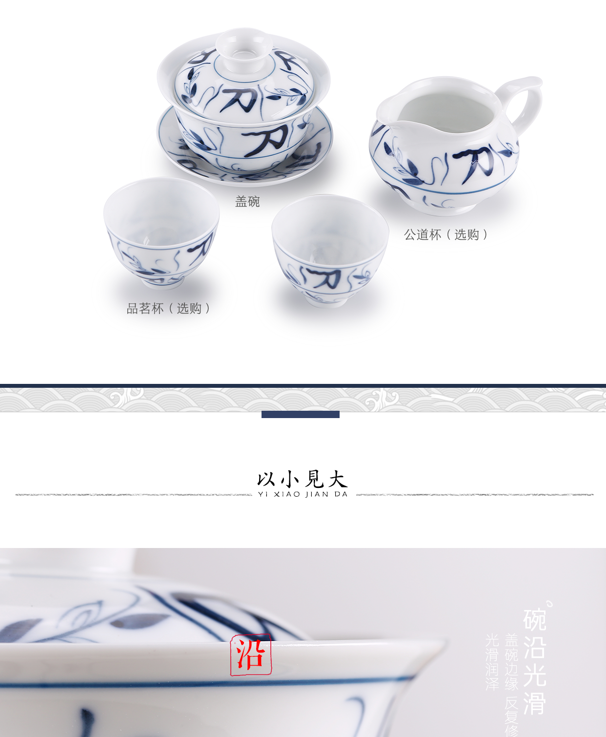 Babson hand - made white porcelain tureen blue and white porcelain cups old knife three thin foetus archaize kung fu tea set to make tea bowl