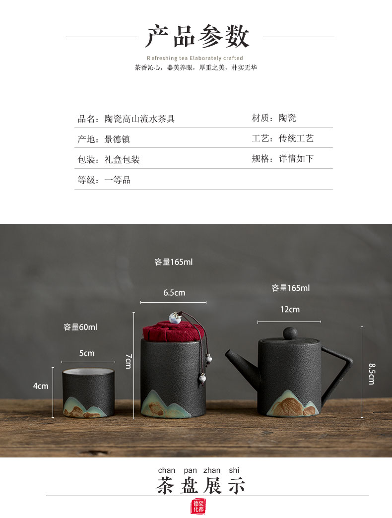 Japanese kung fu tea set coarse pottery dry landscape travel home a pot of four cups of ceramic teapot teacup gift boxes