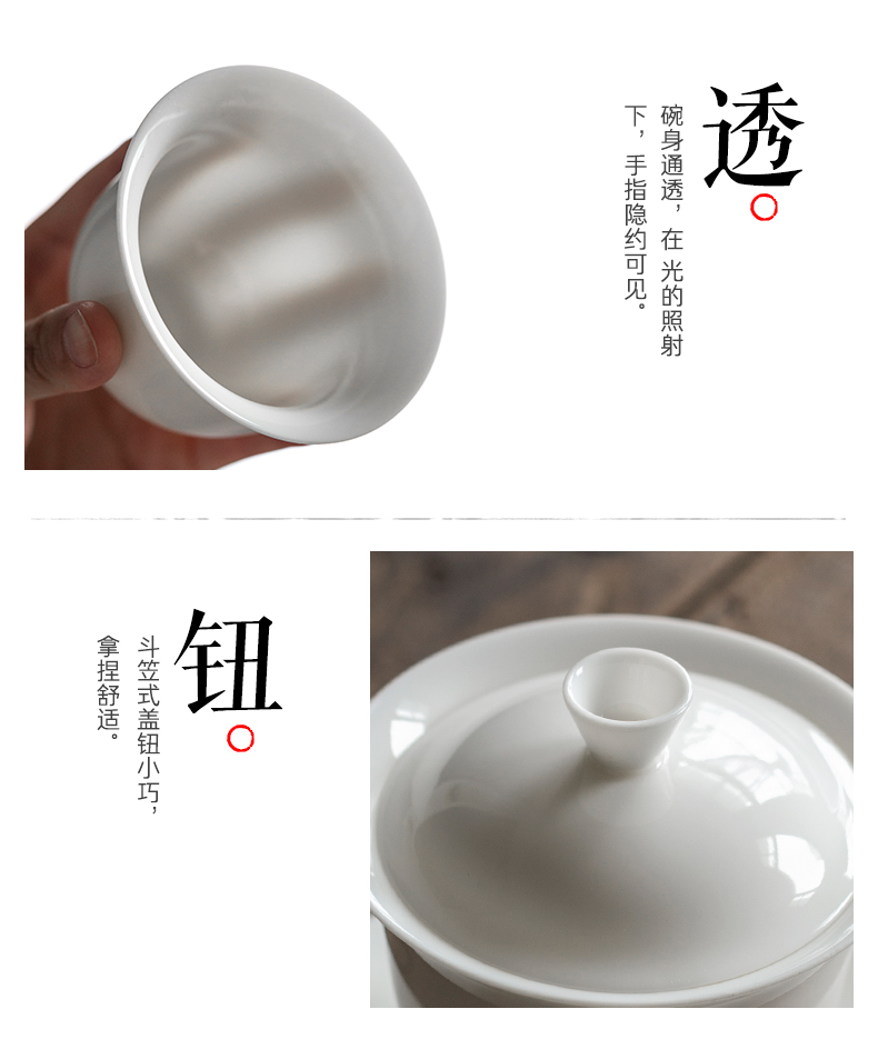 Babson d dehua white porcelain tureen suet jade ceramic cups footed three bowls of kung fu tea home