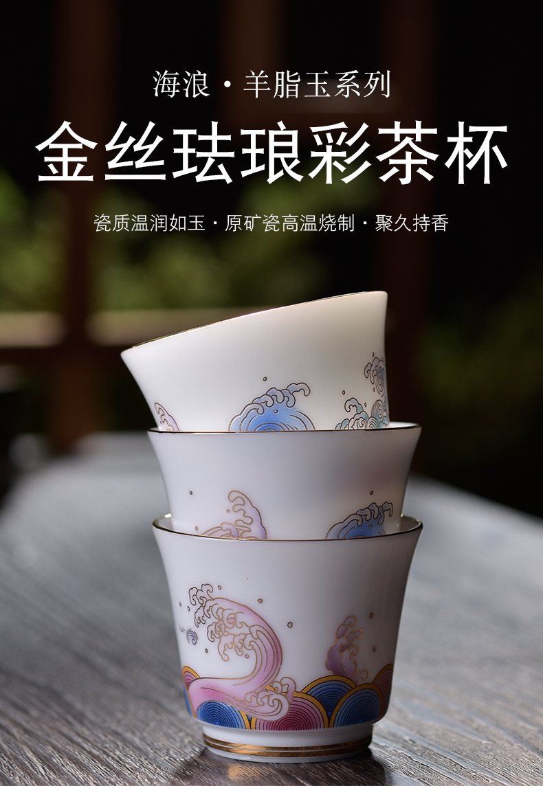 Gold colored enamel porcelain cups sample tea cup white porcelain tea set manually kung fu master cup personal single cup home