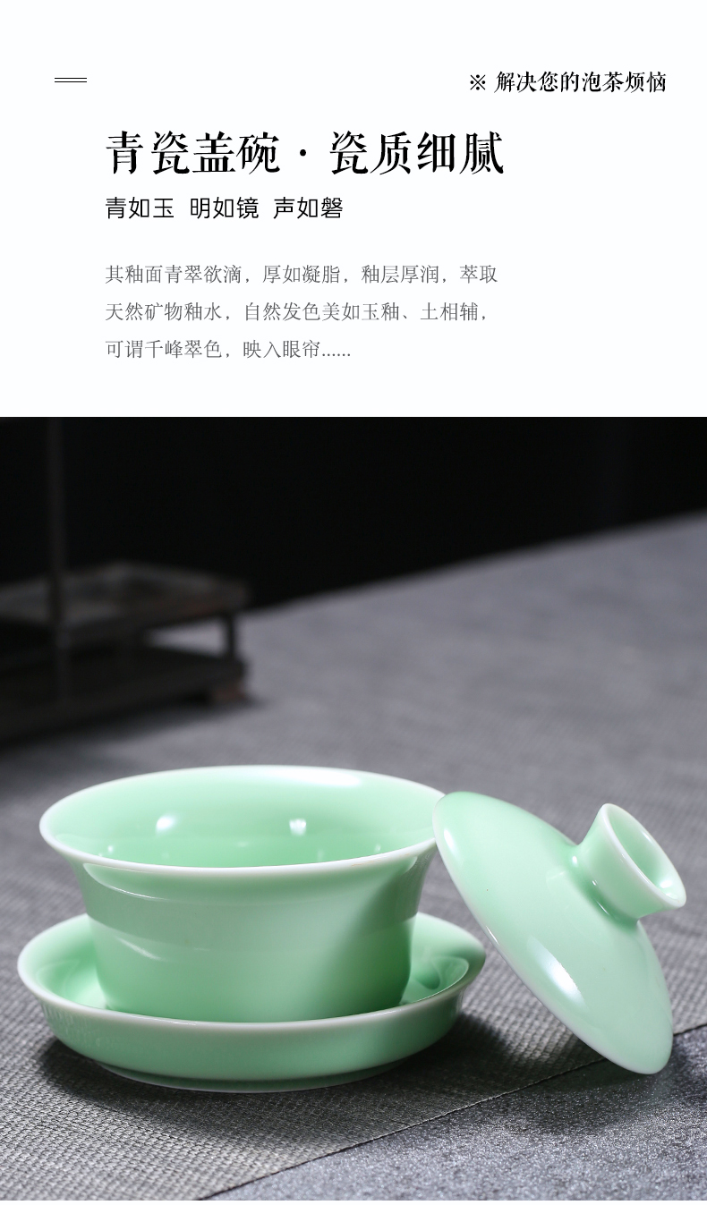 Babson d longquan celadon tureen kung fu tea set large household ceramic cups three single suit to make tea bowl