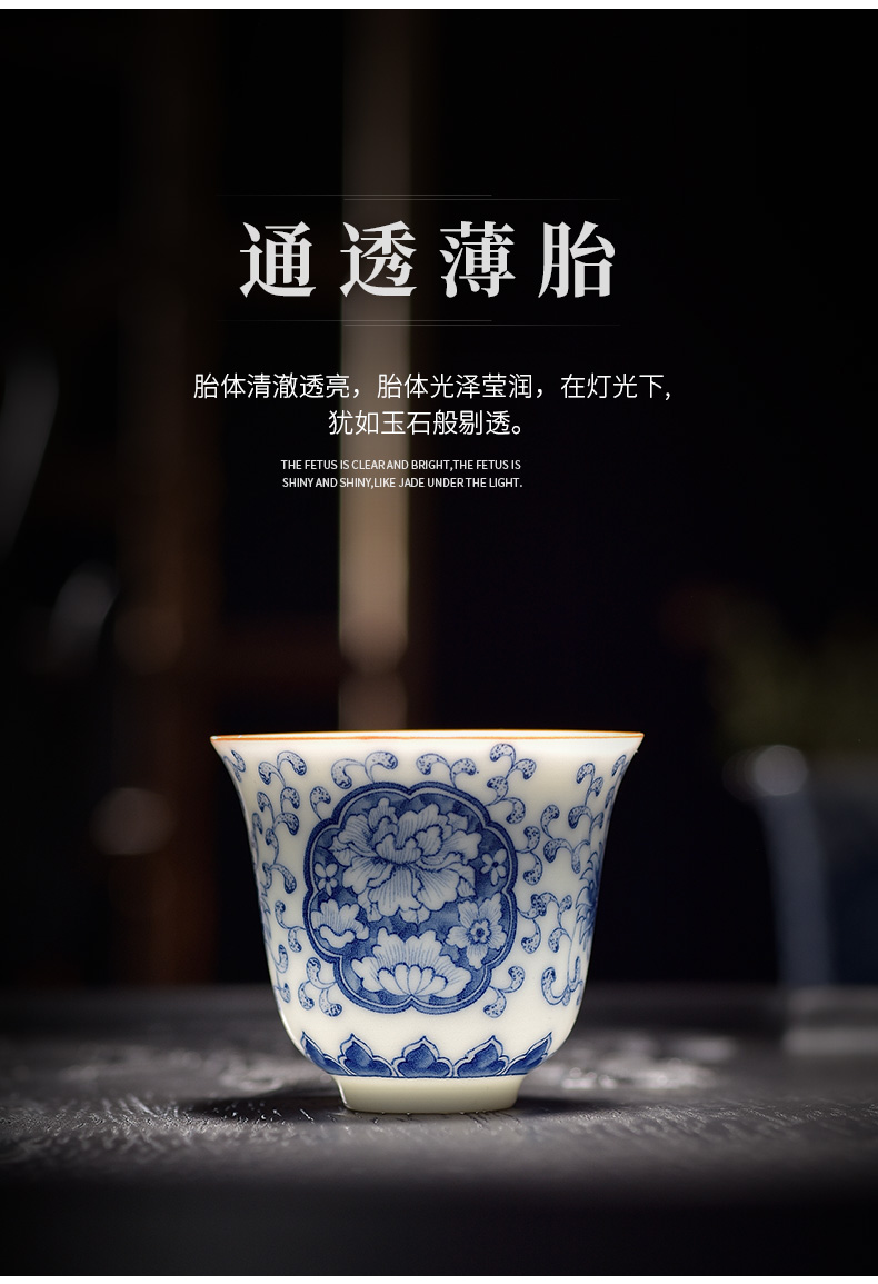 Also the blue and white porcelain cup, small single sample tea cup ceramic kung fu tea set branch lotus masters cup home