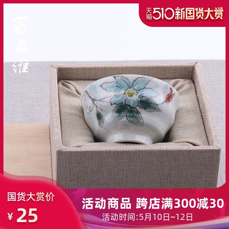 Hand - made teacup single sample tea cup large chi wild cup white porcelain creative masters cup personal cup ceramic tea set gift box