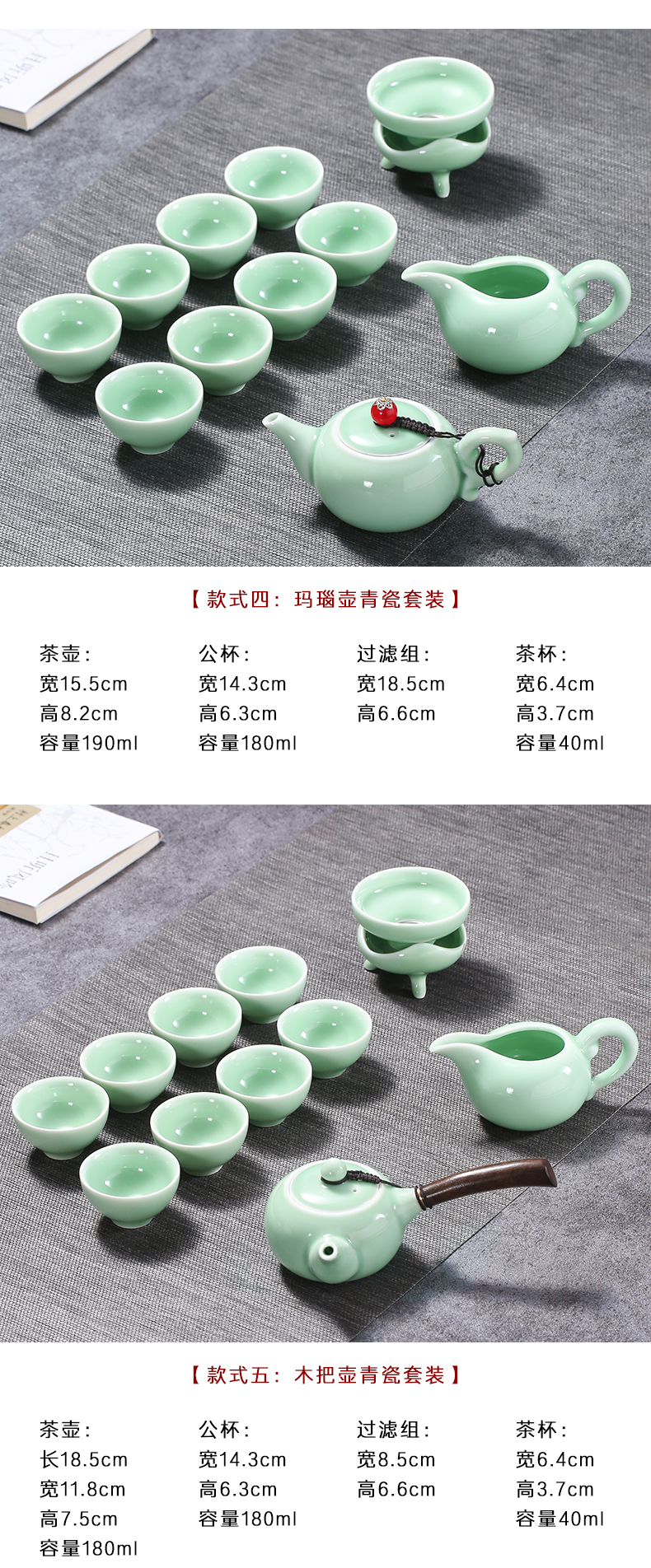 Japanese longquan celadon sharply stone kung fu tea tray ceramic teapot teacup tea set office the whole household