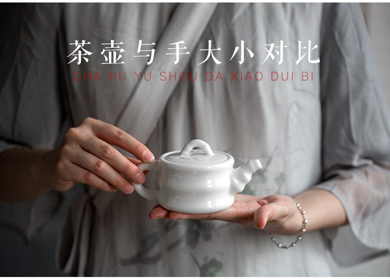 Dehua white porcelain teapot small jade porcelain teapot single pot of creative ceramic suet jade bamboo kung fu tea set home