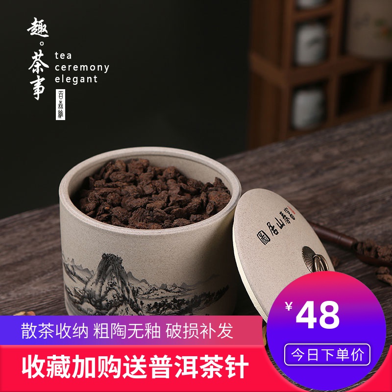 Coarse pottery caddy fixings ceramic seal tank size 1 catty store receives small tea cake box of moistureproof tea set home