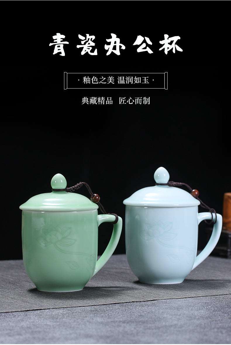 Longquan celadon ceramic tea cups with cover cup contracted tea cup office and household glass cup of their children