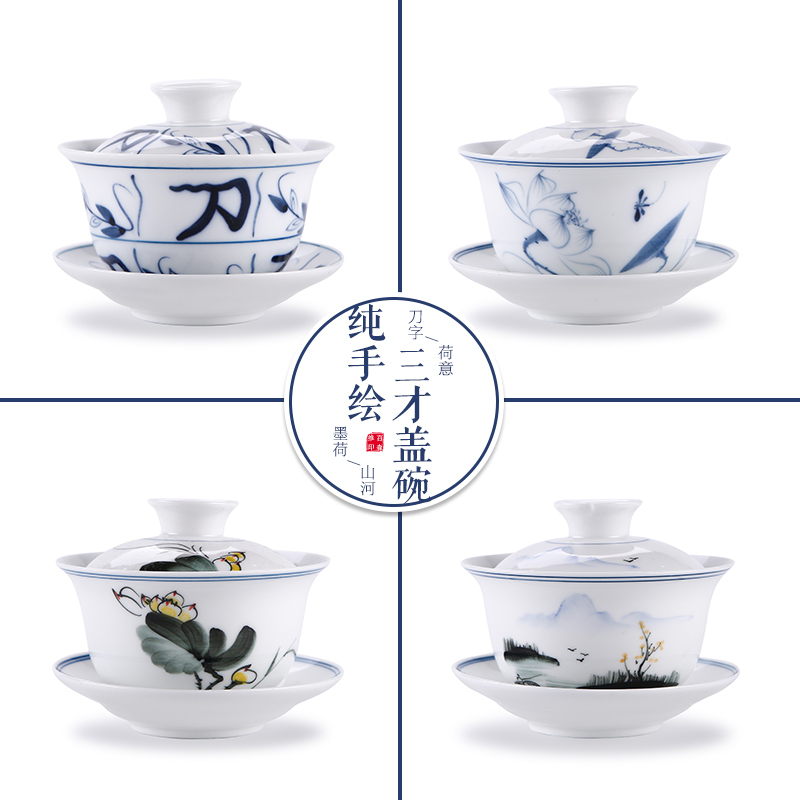 Babson hand - made white porcelain tureen blue and white porcelain cups old knife three thin foetus archaize kung fu tea set to make tea bowl